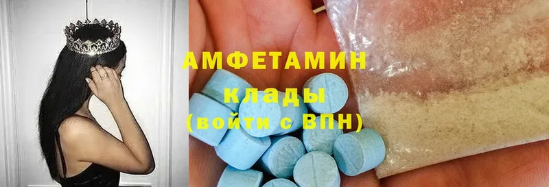 Amphetamine VHQ  наркошоп  Астрахань 