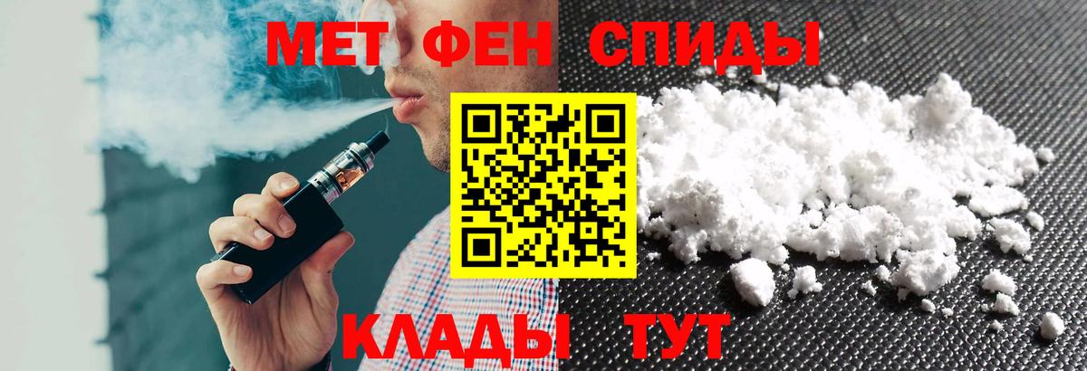 Amphetamine Premium  АМФ  Астрахань 