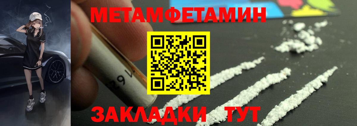 LSD-25 Астрахань