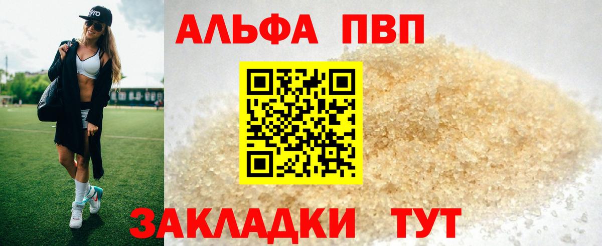 A-PVP СК Астрахань