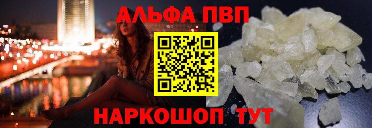 APVP СК Астрахань