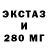 Ecstasy круглые KIM Vlad