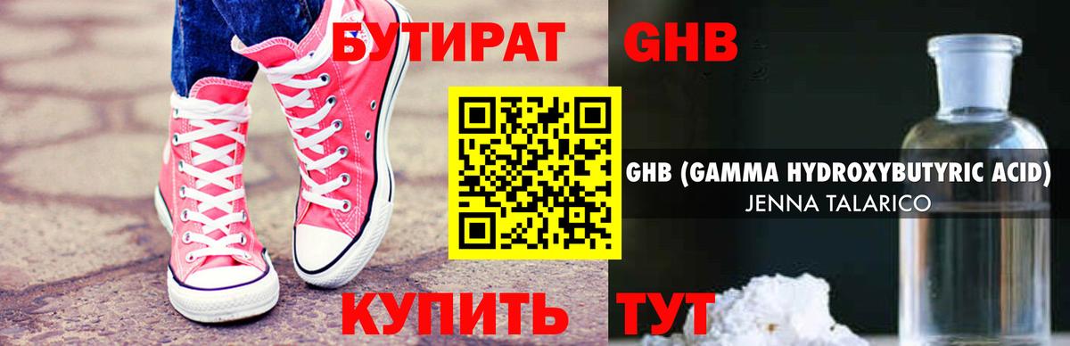 Cocaine  Хэш  25-NBOMe  Меф  А ПВП  MDMA  Астрахань  Вход с VPN  Метамфетамин  Марихуана 