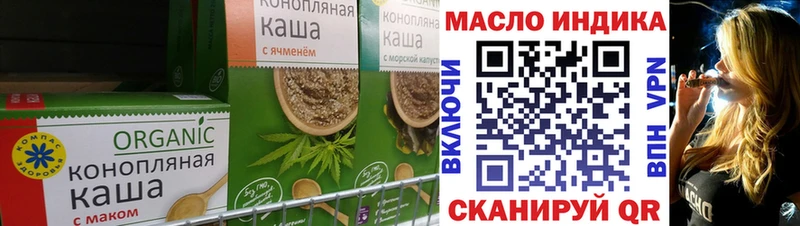 darknet как зайти  kraken ссылки  Астрахань  Печенье с ТГК марихуана 