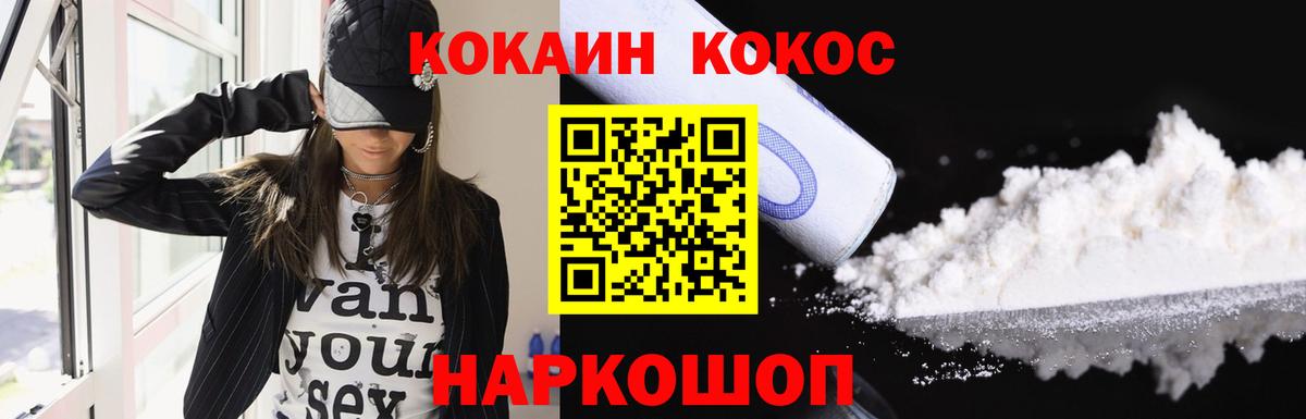 COCAIN Эквадор  КОКАИН Эквадор  Астрахань 