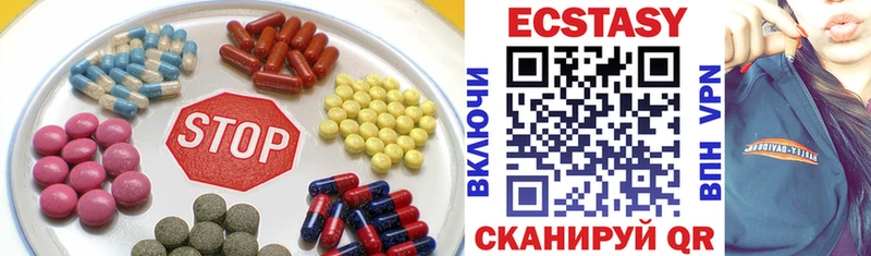 Экстази 300 mg  Астрахань 