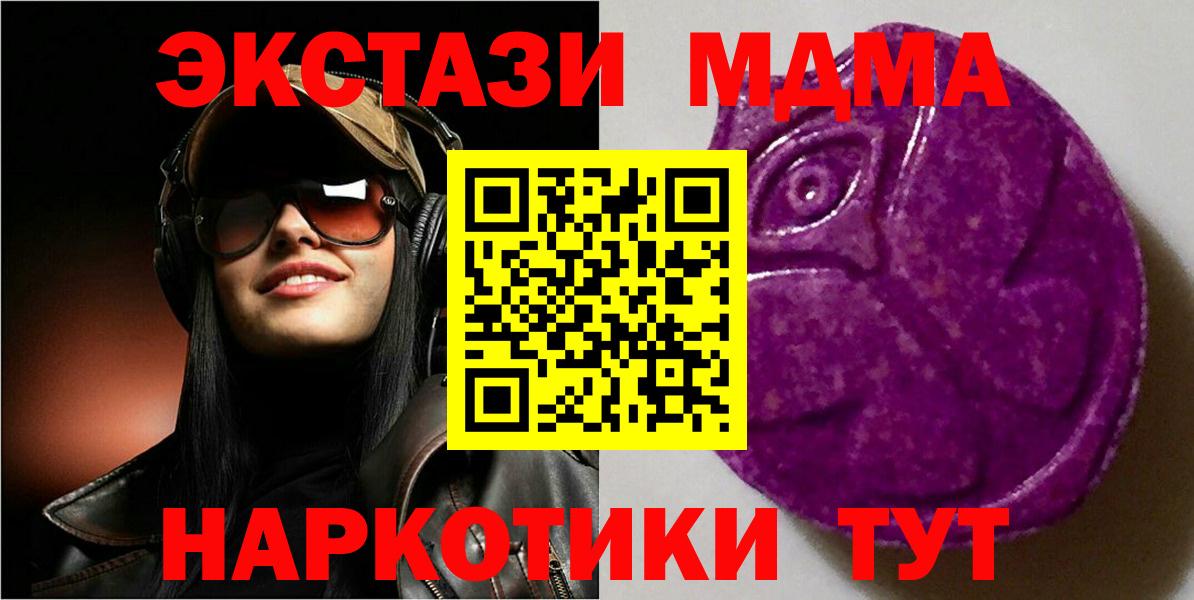 Экстази TESLA  Экстази Philipp Plein  Экстази  Астрахань 