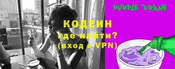 Альфа ПВП Лиски