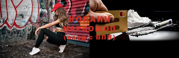 Альфа ПВП Лиски
