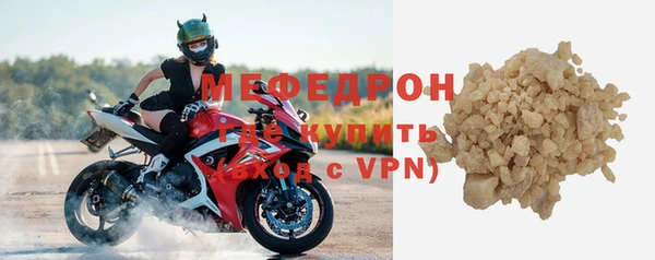 кристаллы Майский