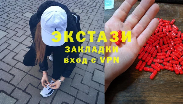 мефедрон VHQ Липки