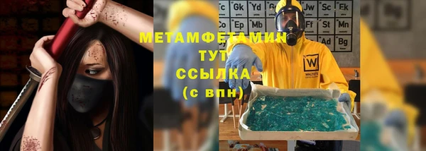 кристаллы Майский