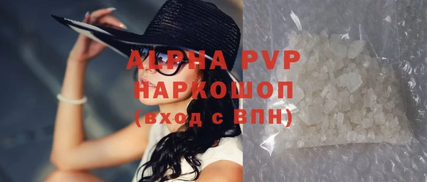 метадон Усмань