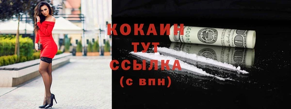 кристаллы Майский