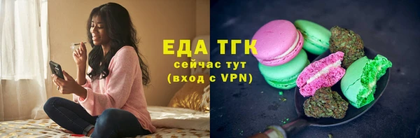 кристаллы Майский