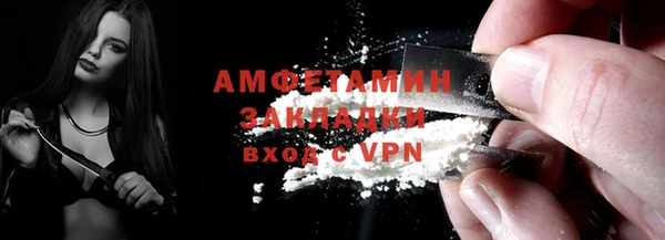 Альфа ПВП Лиски