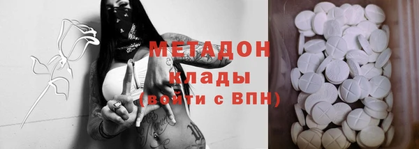 мефедрон VHQ Липки