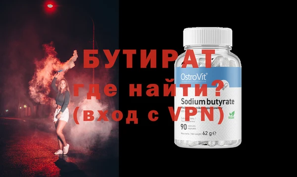 прущие грибы Лихославль