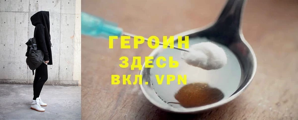 прущие грибы Лихославль