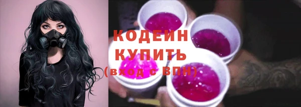 мефедрон VHQ Липки
