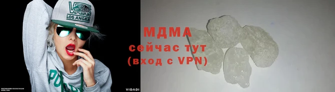 кристаллы Майский