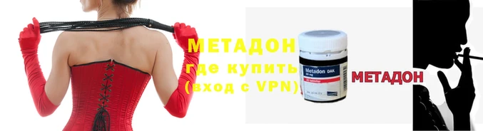 мефедрон VHQ Липки