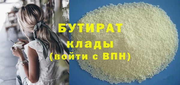 Альфа ПВП Лиски