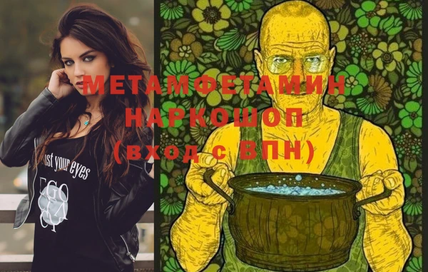 мефедрон VHQ Липки