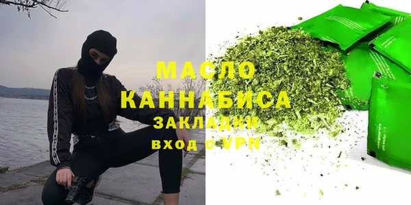 кристаллы Майский