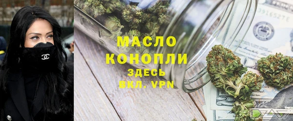 дживик Усолье-Сибирское