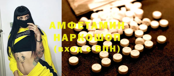 мефедрон VHQ Липки