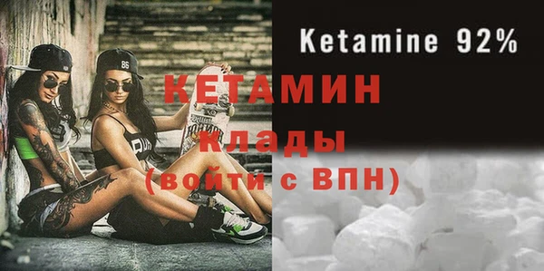 мефедрон VHQ Липки