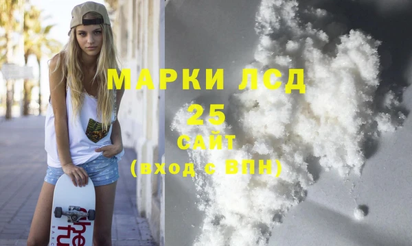 кокс Магас
