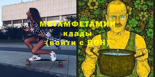 Альфа ПВП Лиски