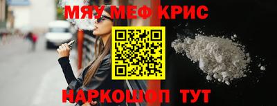 ALPHA PVP Апрелевка