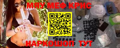 скорость mdpv Апшеронск