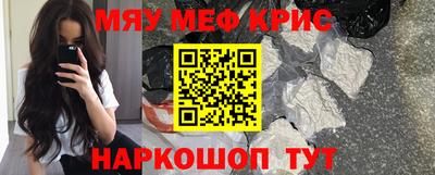 ALPHA PVP Апрелевка