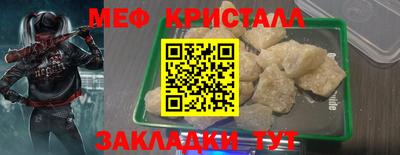 скорость mdpv Апшеронск