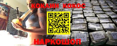 COCAINE Аргун