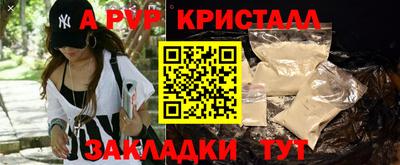 скорость mdpv Апшеронск