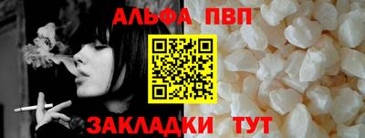 COCAINE Абинск