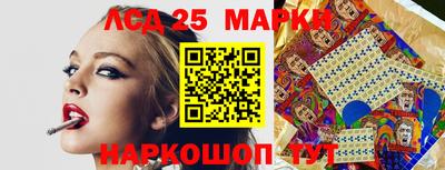 jwh Абакан
