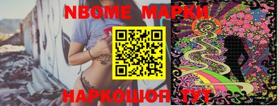 COCAINE Абинск