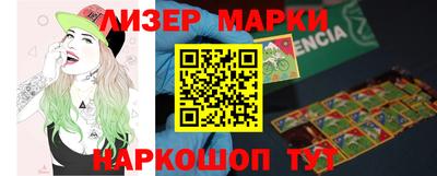 трава Балаково