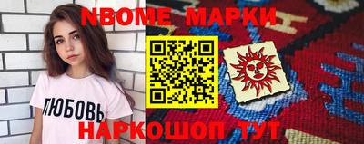 COCAINE Абинск