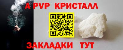 скорость mdpv Апшеронск