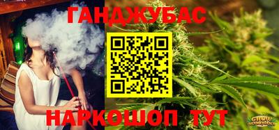 марихуана Балашиха