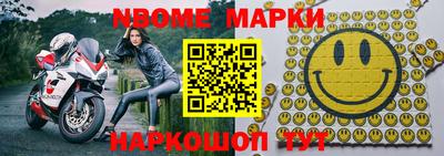 ALPHA PVP Апрелевка
