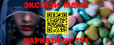 молекула духа Абинск