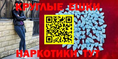 трава Балаково